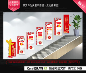 新时代中国特色社会主义思想