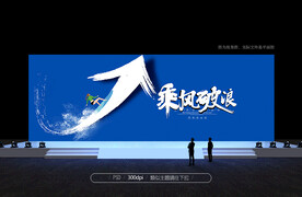 起航，梦想