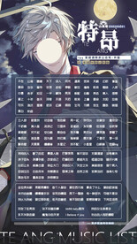 歌单设计
