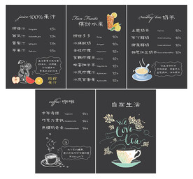 吧台饮品菜单