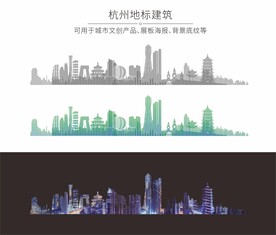 杭州城市地标