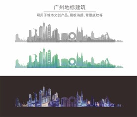 广州城市地标