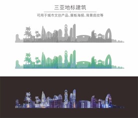 三亚城市地标