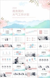 清新简约工作计划汇报ppt