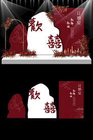 红色新中式婚礼KT板布置