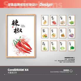 超市蔬菜柱子挂画