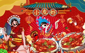 麻辣小龙虾工装背景图片