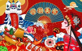 国潮火锅图片