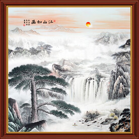 国画迎客松