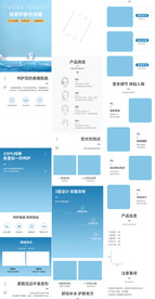 卸妆棉棉柔巾化妆棉详情页描述