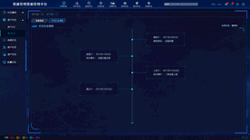 科技感系统栏目页设计