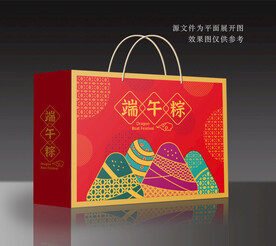 粽子包装礼盒