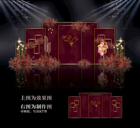 酒红色婚礼迎宾区