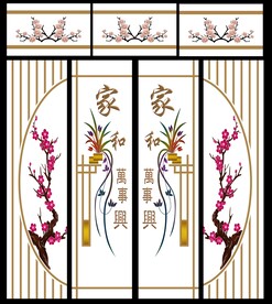 高清分层透明底推拉门打印图一套