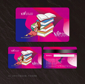 书店会员卡