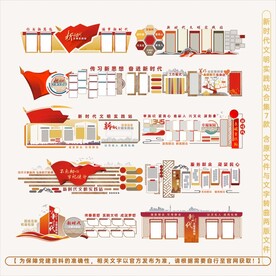 新时代文明实践站