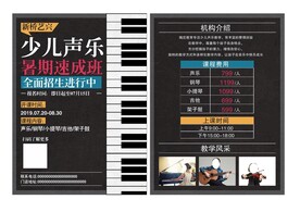 教育机构