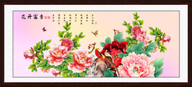 国画牡丹