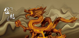 金龙飞龙