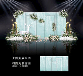 蒂芙尼蓝婚礼背景