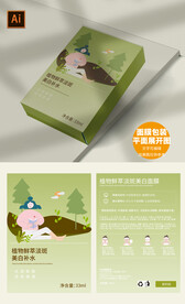 包装设计