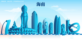 海南地标