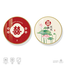 喜事莲莲装饰画