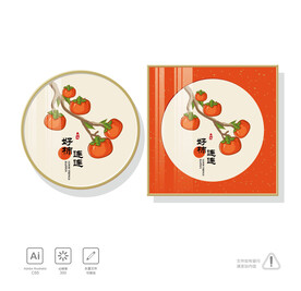 好柿连连装饰画