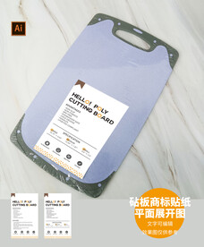 包装设计