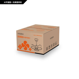 风扇灯包装箱