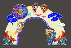 三月三 广西壮族