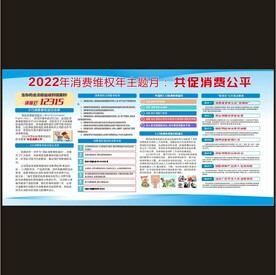 海报折页宣传单