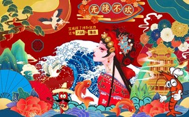 国潮美食火锅图片