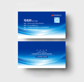 蓝色名片