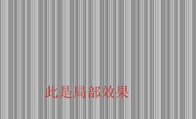 高清分层透明底白色拉丝线条打印