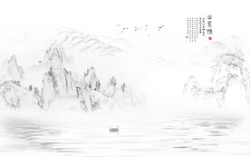 国画山水
