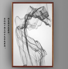 新中式黑白水墨烟雾玄关装饰画