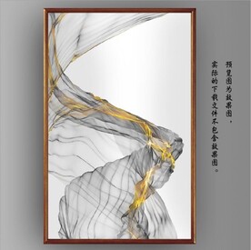 新中式金色水墨烟雾玄关装饰画