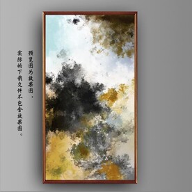 抽象梦幻彩色水墨装饰油画