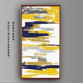 北欧风抽象金色油画玄关装饰画