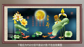 手绘荷花装饰画