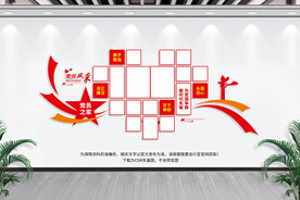 党员风采