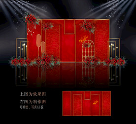 红金色婚礼背景