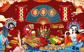 国潮串串香烧烤图片