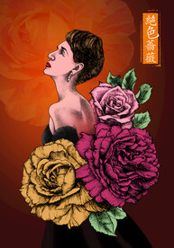 绝色蔷薇装饰插画