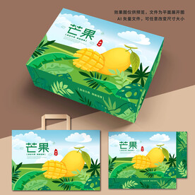 芒果包装