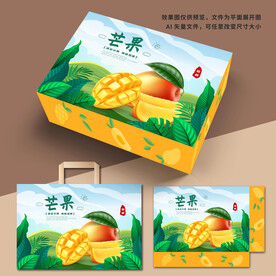 芒果包装