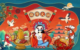 国潮火锅图片