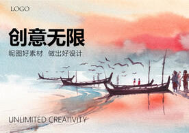 风景油墨装饰画