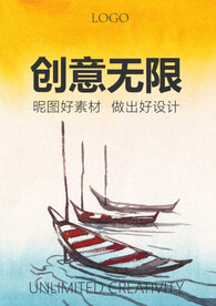 山水油墨装饰画